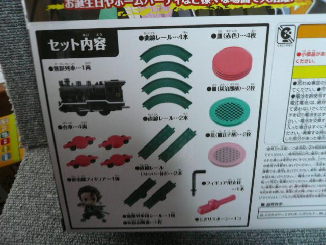 鬼滅の刃「超ニギニギおうちで回転寿し無限列車編」 < アニメ/コミック/キャラクター 鬼滅の刃「超ニギニギおうちで回転寿し無限列車編」 < アニメ/コミック/キャラクターの