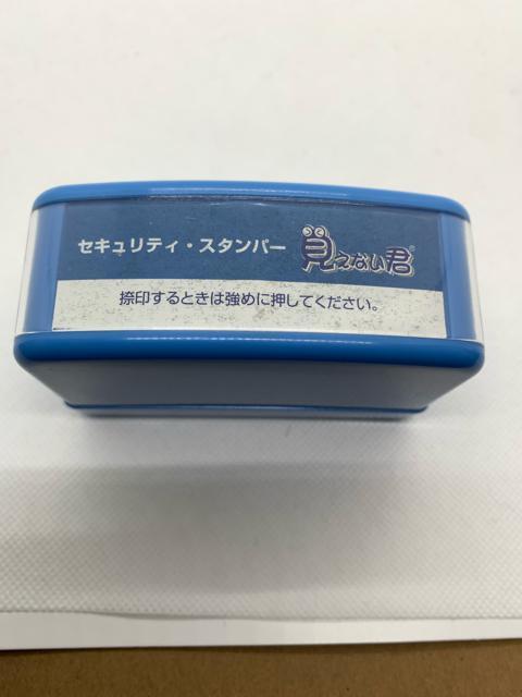 セキュリティースタンプ、見えない君 < インテリア/ライフ  セキュリティースタンプ、見えない君  < インテリア/ライフの