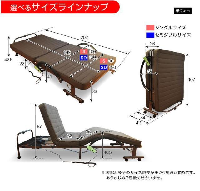 【お得なサイドテーブル付き】電動ベッドシングル シングル 介護ベッド 折りたたみ 電動リクライニングベッド < インテリア/ライフ  【お得なサイドテーブル付き】電動ベッドシングル シングル 介護ベッド 折りたたみ 電動リクライニングベッド < インテリア/ライフの