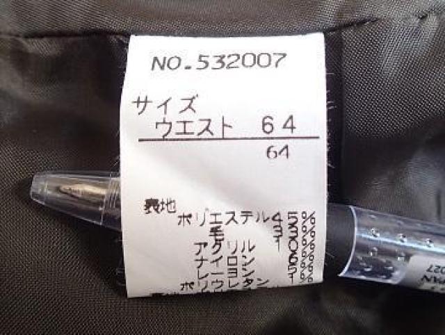 ���t�����g�q�_����@��`�X�J�[�g�@�Y��ߒʋΒ��@��i��@�w�r���e�^�u���E���n�^�T�C�YW64 �� �����t�@�b�V������ 