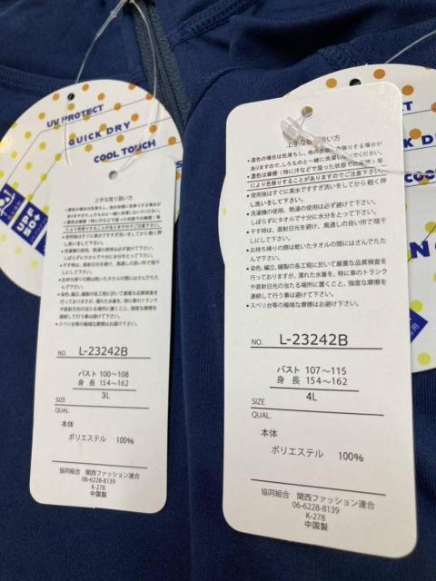 送料無料!紫外線対策&吸水速乾・接触冷感・水陸両用! 大きめサイズ フルジップ ラッシュガード1枚 < 女性ファッション  送料無料!紫外線対策&吸水速乾・接触冷感・水陸両用! 大きめサイズ フルジップ ラッシュガード1枚 < 女性ファッションの