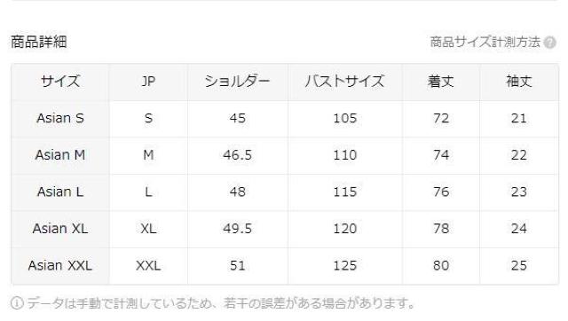 1490~YX^CbVȃ[YRbguh􉽊wvgVc@tr`TCYri{TCYkj  jt@bV 