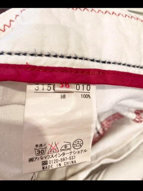 �A�o�n�E�X�@�z���C�g�@�f�j��