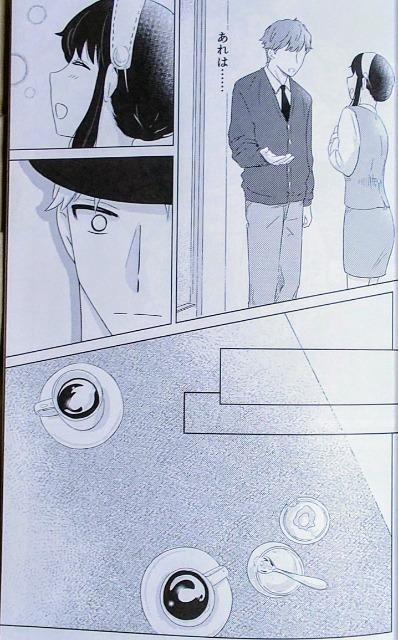 SPY~FAMILYlsCh~tQZbgyI}Ptz  Aj/R~bN/LN^[ 