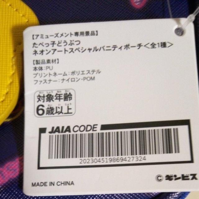 ׂqǂԂlIA[gXyVojeB|[`  Aj/R~bN/LN^[ 