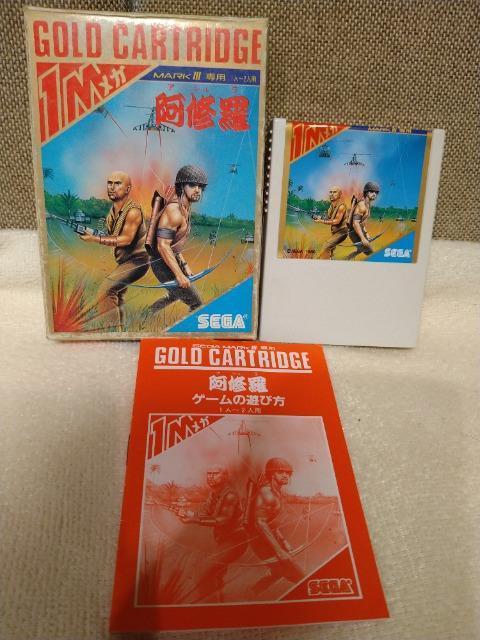 Á@m@SEGA}[NV@JZbg@C@1986 gQ[   Q[{/\tg 