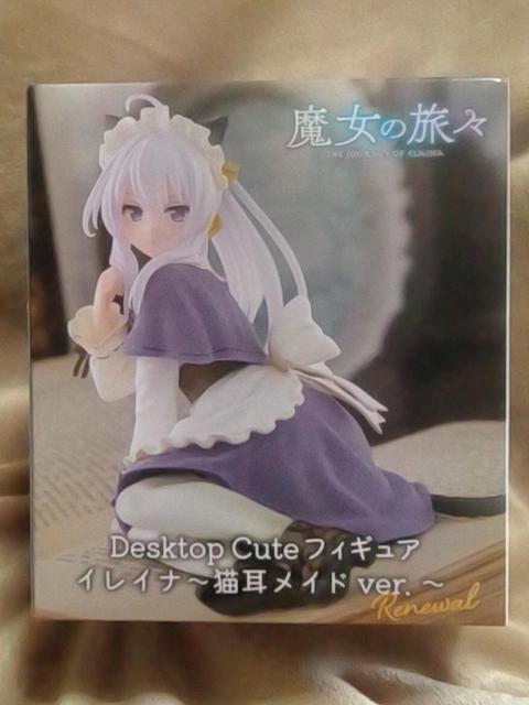 �������̗��X��Desktop Cute�t�B�M���A �G���C�i�`�L�����C�hver.�`�� 