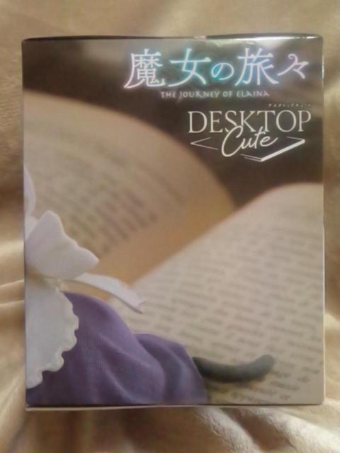 �������̗��X��Desktop Cute�t�B�M���A �G���C�i�`�L�����C�hver.�`��