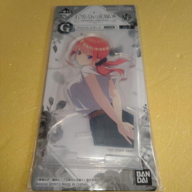 中野二乃 G-7賞アクリルスタンド 一番くじ 五等分の花嫁 < アニメ/コミック/キャラクター  中野二乃 G-7賞アクリルスタンド 一番くじ 五等分の花嫁  < アニメ/コミック/キャラクターの