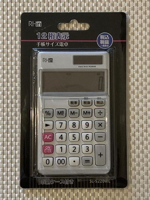 䂤pPbg  RI-in [C 12\ 蒠TCYd SL-5220WL   CeA/Ct 