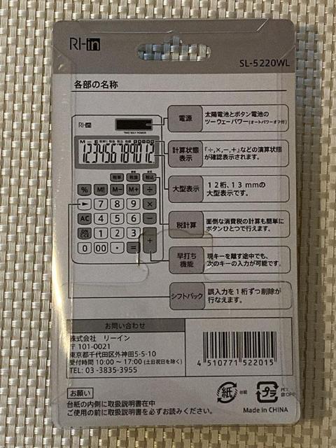 䂤pPbg  RI-in [C 12\ 蒠TCYd SL-5220WL  CeA/Ct 