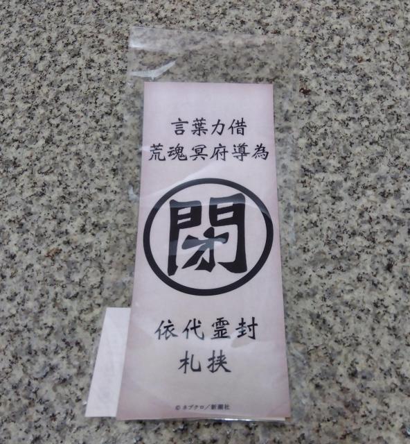 IAS}V cd~̂DXebJ[  [IoP]  Aj/R~bN/LN^[ 