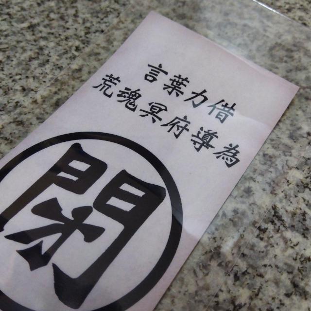 IAS}V cd~̂DXebJ[  [IoP]  Aj/R~bN/LN^[ 