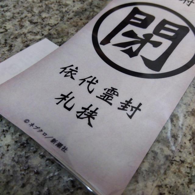 IAS}V cd~̂DXebJ[  [IoP]  Aj/R~bN/LN^[ 