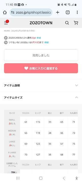 クラシカルエルフ  だぼっとが可愛い。ルーズテーパードタックワイドパンツ < 女性ファッション  クラシカルエルフ  だぼっとが可愛い。ルーズテーパードタックワイドパンツ < 女性ファッションの