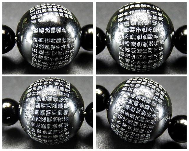 心経彫り銀文字オブシディアン14mm円玉オニキス6mm天然石ネックレス < 女性アクセサリー/時計  心経彫り銀文字オブシディアン14mm円玉オニキス6mm天然石ネックレス < 女性アクセサリー/時計の