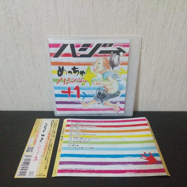 nWw߂ၙnWoB+1xSA.RI.NA Ai(RSP) {錧s   CD/DVD/rfI 