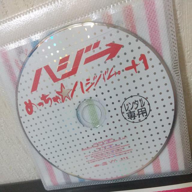 nWw߂ၙnWoB+1xSA.RI.NA Ai(RSP) {錧s  CD/DVD/rfI 