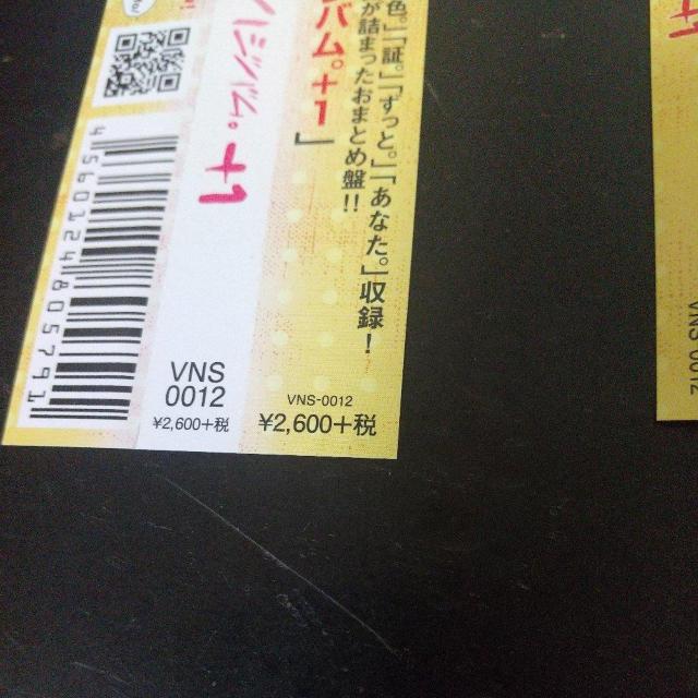 nWw߂ၙnWoB+1xSA.RI.NA Ai(RSP) {錧s  CD/DVD/rfI 