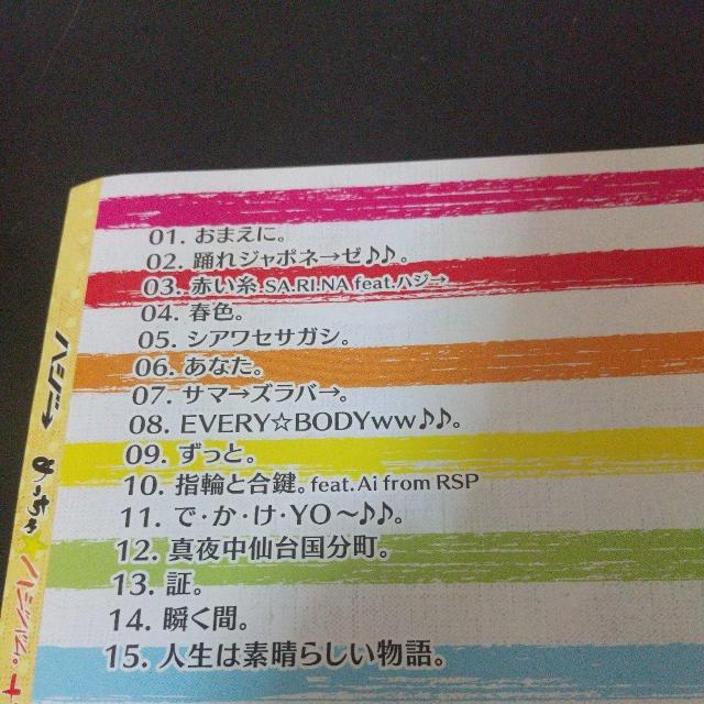 nWw߂ၙnWoB+1xSA.RI.NA Ai(RSP) {錧s  CD/DVD/rfI 