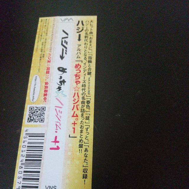 nWw߂ၙnWoB+1xSA.RI.NA Ai(RSP) {錧s  CD/DVD/rfI 