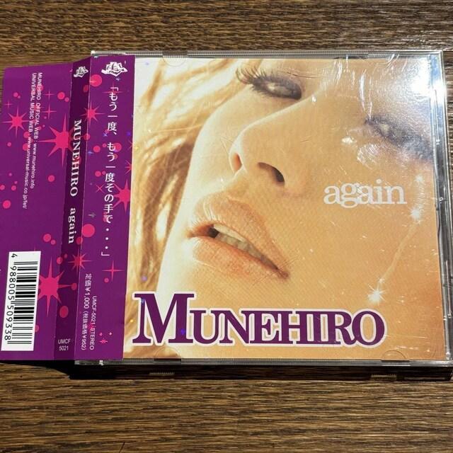 yMUNEHIROzagain   CD/DVD/rfI 
