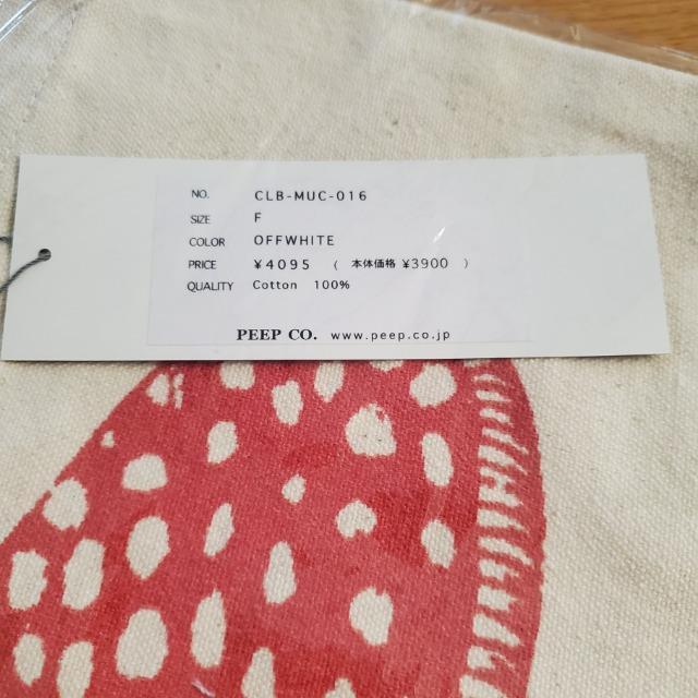 ムチャチャ あちゃちゅむ ×ZOOM 1店舗限定 PEEP ZOOMコラボ トートバッグ < ブランド  ムチャチャ あちゃちゅむ ×ZOOM 1店舗限定 PEEP ZOOMコラボ トートバッグ < ブランドの