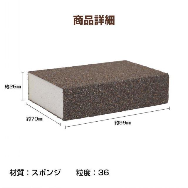 スポンジヤスリ 4個セット スポンジブロック スポンジサンダー 強力 焦げ落とし 焦げ除去 サビ落 < インテリア/ライフ  スポンジヤスリ 4個セット スポンジブロック スポンジサンダー 強力 焦げ落とし 焦げ除去 サビ落 < インテリア/ライフの