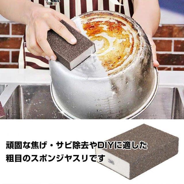 スポンジヤスリ 4個セット スポンジブロック スポンジサンダー 強力 焦げ落とし 焦げ除去 サビ落 < インテリア/ライフ  スポンジヤスリ 4個セット スポンジブロック スポンジサンダー 強力 焦げ落とし 焦げ除去 サビ落 < インテリア/ライフの