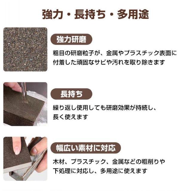 スポンジヤスリ 4個セット スポンジブロック スポンジサンダー 強力 焦げ落とし 焦げ除去 サビ落 < インテリア/ライフ  スポンジヤスリ 4個セット スポンジブロック スポンジサンダー 強力 焦げ落とし 焦げ除去 サビ落 < インテリア/ライフの