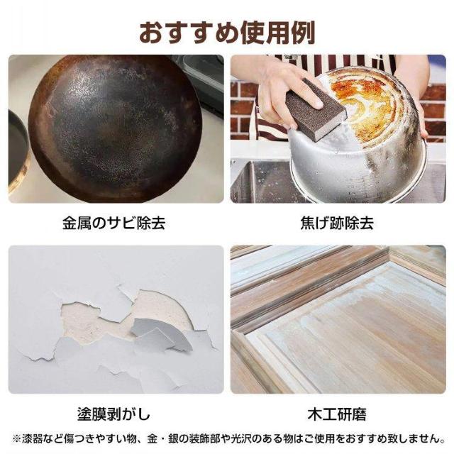 スポンジヤスリ 4個セット スポンジブロック スポンジサンダー 強力 焦げ落とし 焦げ除去 サビ落 < インテリア/ライフ  スポンジヤスリ 4個セット スポンジブロック スポンジサンダー 強力 焦げ落とし 焦げ除去 サビ落 < インテリア/ライフの