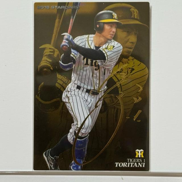 プロ野球チップス 金箔 サインカード 2018 鳥谷敬 阪神タイガース 千葉ロッテマリーンズ < レジャー/スポーツ  プロ野球チップス 金箔 サインカード 2018 鳥谷敬 阪神タイガース 千葉ロッテマリーンズ  < レジャー/スポーツの