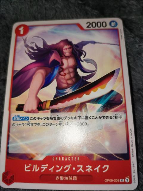 s[XJ[hrfBOXlCNVȂc   g[fBOJ[h 