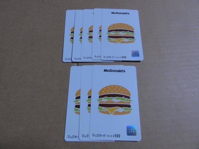 マックカード 500円 8枚 (柄は違う場合が有ります) < チケット/金券  マックカード 500円 8枚 (柄は違う場合が有ります)  < チケット/金券の
