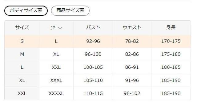 超お買得1290円★メンズ デジタルプリント ゴールデンタイガー シルバー ドラゴンTシャツ USAサイズM(日本サイズXL相当) < 男性ファッション  超お買得1290円★メンズ デジタルプリント ゴールデンタイガー シルバー ドラゴンTシャツ USAサイズM(日本サイズXL相当) < 男性ファッションの