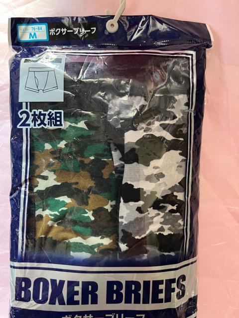 Lサイズ!2枚セット!高貴紳士的!男気溢れる!前開きあり!ストレッチ!フィット!ボクサーブリーフ! < 男性ファッション  Lサイズ!2枚セット!高貴紳士的!男気溢れる!前開きあり!ストレッチ!フィット!ボクサーブリーフ!  < 男性ファッションの