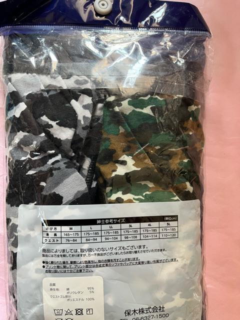 Lサイズ!2枚セット!高貴紳士的!男気溢れる!前開きあり!ストレッチ!フィット!ボクサーブリーフ! < 男性ファッション  Lサイズ!2枚セット!高貴紳士的!男気溢れる!前開きあり!ストレッチ!フィット!ボクサーブリーフ! < 男性ファッションの