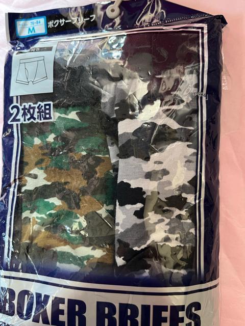 Lサイズ!2枚セット!高貴紳士的!男気溢れる!前開きあり!ストレッチ!フィット!ボクサーブリーフ! < 男性ファッション  Lサイズ!2枚セット!高貴紳士的!男気溢れる!前開きあり!ストレッチ!フィット!ボクサーブリーフ! < 男性ファッションの