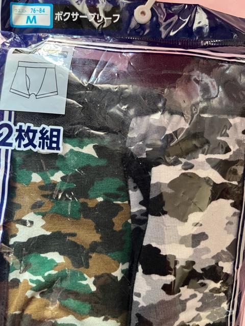 Lサイズ!2枚セット!高貴紳士的!男気溢れる!前開きあり!ストレッチ!フィット!ボクサーブリーフ! < 男性ファッション  Lサイズ!2枚セット!高貴紳士的!男気溢れる!前開きあり!ストレッチ!フィット!ボクサーブリーフ! < 男性ファッションの