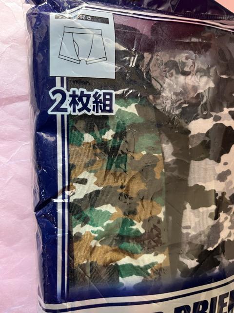 Lサイズ!2枚セット!高貴紳士的!男気溢れる!前開きあり!ストレッチ!フィット!ボクサーブリーフ! < 男性ファッション  Lサイズ!2枚セット!高貴紳士的!男気溢れる!前開きあり!ストレッチ!フィット!ボクサーブリーフ! < 男性ファッションの