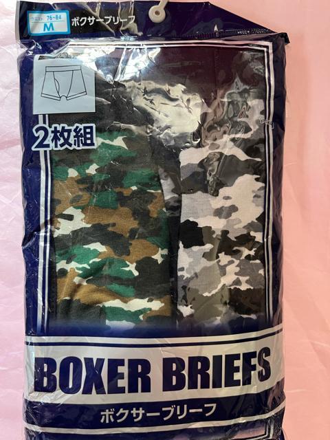 Lサイズ!2枚セット!高貴紳士的!男気溢れる!前開きあり!ストレッチ!フィット!ボクサーブリーフ! < 男性ファッション  Lサイズ!2枚セット!高貴紳士的!男気溢れる!前開きあり!ストレッチ!フィット!ボクサーブリーフ! < 男性ファッションの