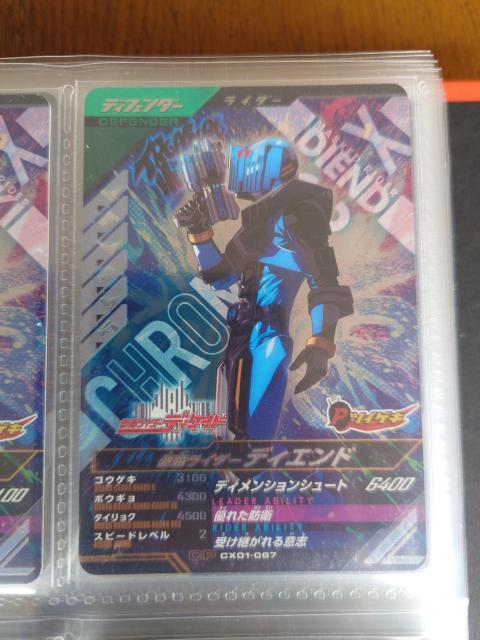 KoWFYCX01-067ʃC_[fBGh   g[fBOJ[h 