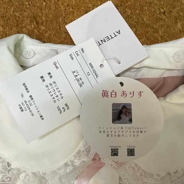 VigpLTCY@Os[X@݂݁@SX@Alice Mashiro  t@bV 