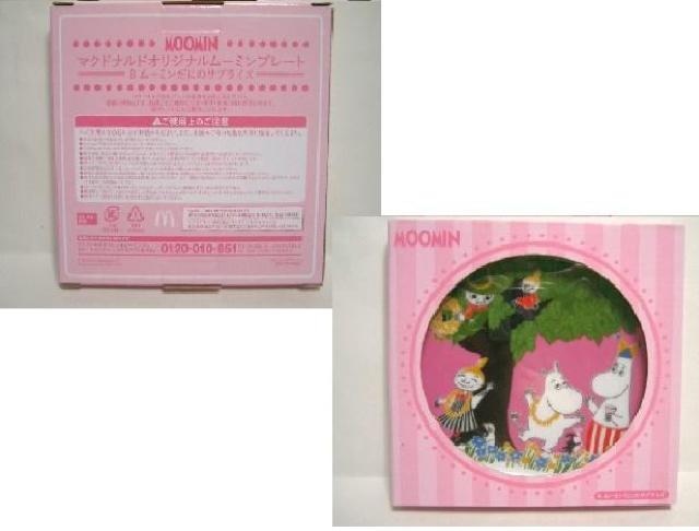 未使用◆マクドナルドMOOMINムーミンプレート<ムーミンだにのサプライズ> < アニメ/コミック/キャラクター  未使用◆マクドナルドMOOMINムーミンプレート<ムーミンだにのサプライズ> < アニメ/コミック/キャラクターの