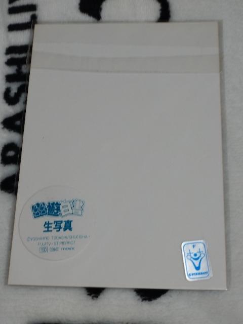 幽遊白書 ブロマイド < アニメ/コミック/キャラクター  幽遊白書 ブロマイド < アニメ/コミック/キャラクターの