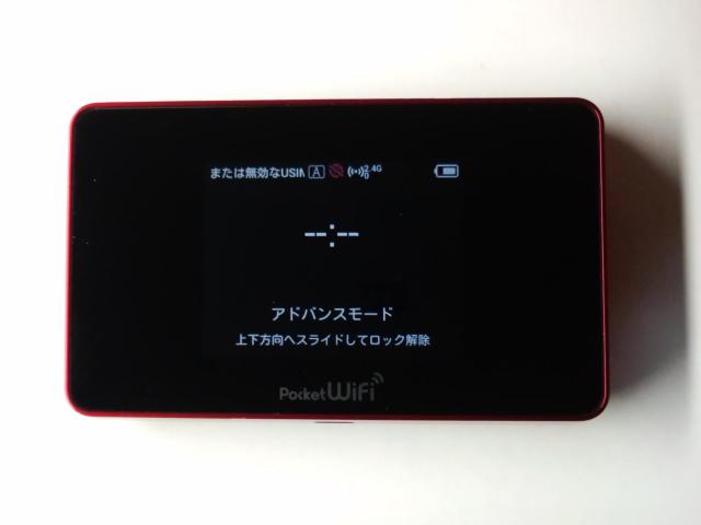 Y!mobile Pocket Wifi 504HW レッド < PC本体/周辺機器 Y!mobile Pocket Wifi 504HW レッド < PC本体/周辺機器の
