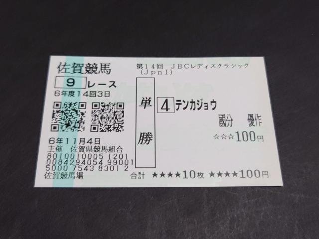 2024N 14 JpnI JBCfBXNVbN eJWE Pn / n n ꋣn D D   zr[ 