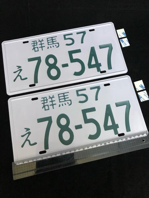 【2枚セット】 頭文字D 佐藤真子 シルエイティ (RPS13改) メタル看板 イニシャルD ガレージ装飾 プレート看板 < アニメ/コミック/キャラクター 【2枚セット】 頭文字D 佐藤真子 シルエイティ (RPS13改) メタル看板 イニシャルD ガレージ装飾 プレート看板 < アニメ/コミック/キャラクターの