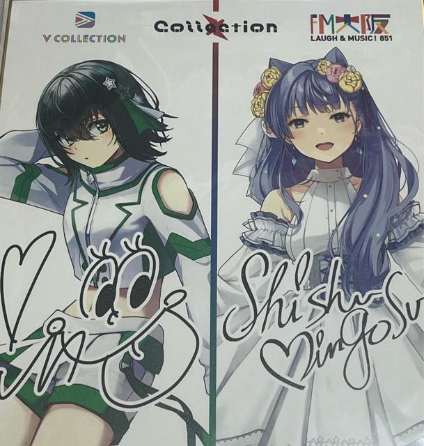 【限定品】日向奈央 & 今井麻美(ミンゴス) サイン色紙 Vcolecthionn ラジオ Vtuber Vコレクション < アニメ/コミック/キャラクター 【限定品】日向奈央 & 今井麻美(ミンゴス) サイン色紙 Vcolecthionn ラジオ Vtuber Vコレクション < アニメ/コミック/キャラクターの