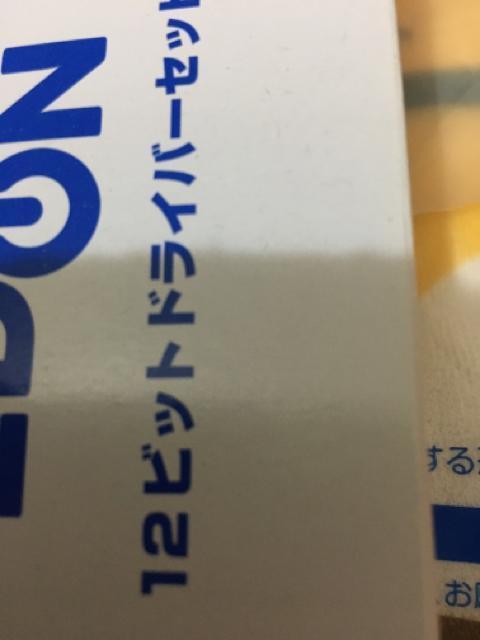 ドライバー < ホビー ドライバー < ホビーの